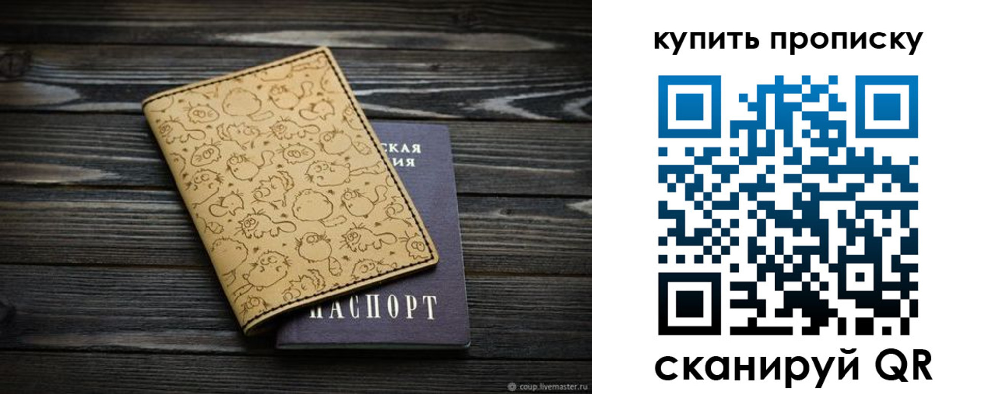 регистрация в Амурской области